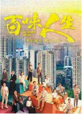 严良人物剧照